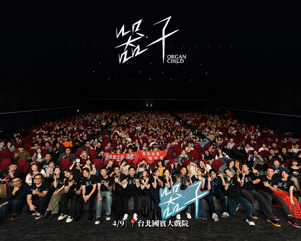 SkyFilmsTW's tweet photo. @r0nrIdhXDkl 發現 X 好溫暖，送您一張大合照 https://t.co/k8X8YOG3xl