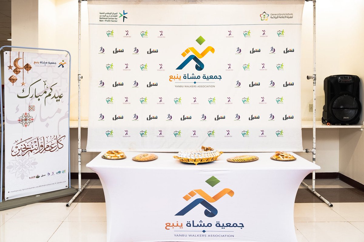 MushatYanbu's tweet photo. أقام فريق #مشاة_وهايكنج_ينبع حفل معايدة #جمعية_مشاة_ينبع السنوي يوم الأربعاء 9 أبريل بمركز المودة بمشاركة ٨٠ عضوًا من اعضائه وفرق الجمعية وسط أجواء اخوية وضيافة من:شاي حرس،مقهى NRG وعشاء مميز مطبخ القمة ✨
وتم خلال الحفل تكريم نجوم #ينبع_تمشي٤ وتوزيع الجوائز 🏅🎁

 ✨عيدكم سعيد✨ https://t.co/zALZsjdxm9