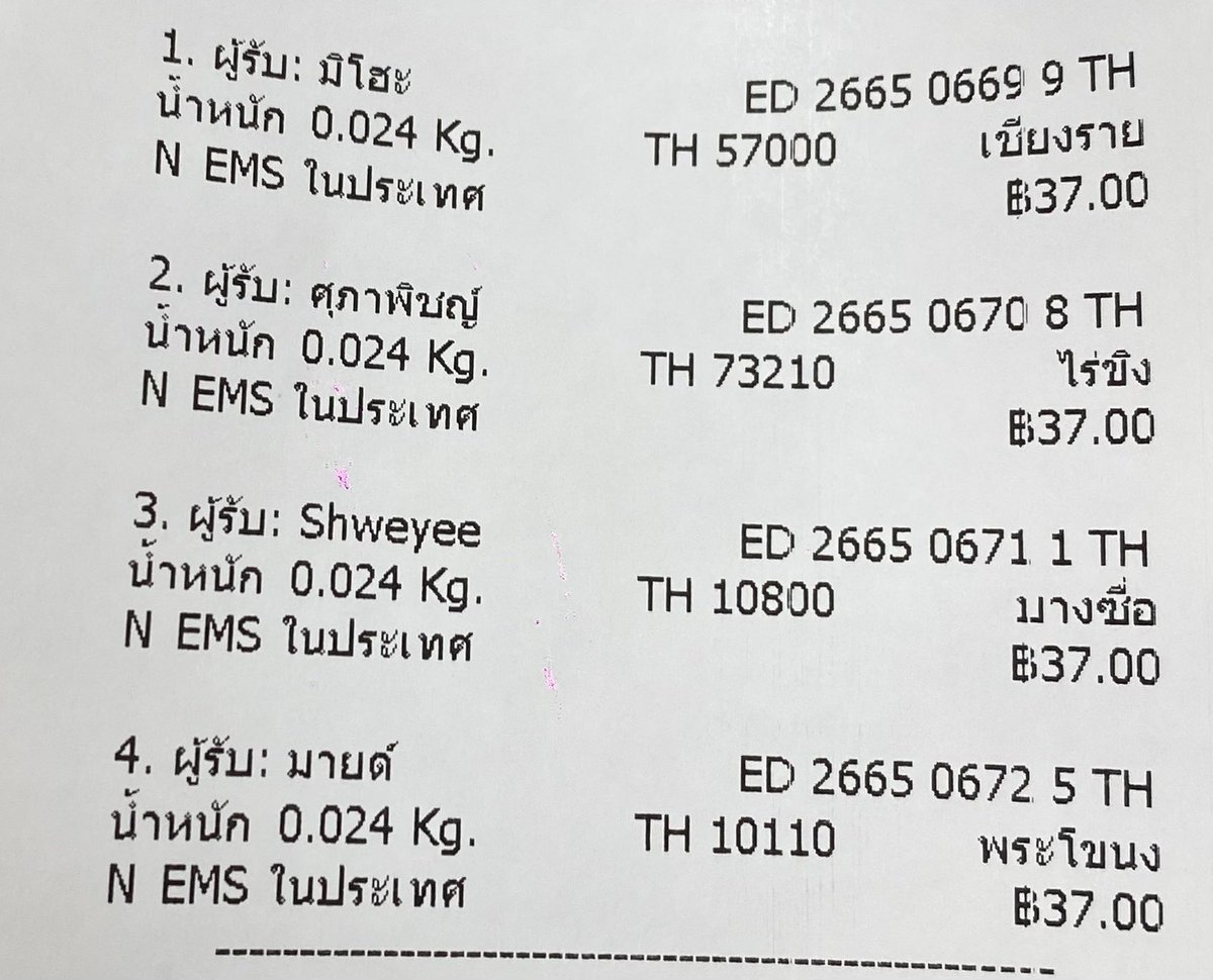 ไปแลกมาเพิ่มแล้วนะคะ เอกสารที่อยู่กับแอดมิน เหลือบัตร 8500/7500 นะคะ สำหรับ LOL 

กำลังค่อยๆแก้ไขค่ะ🙇‍♀️

#reviewtkticket