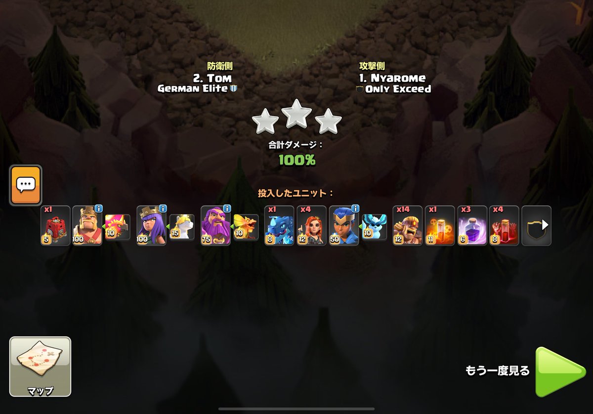 Time attack is back again this year😵‍💫😵‍💫