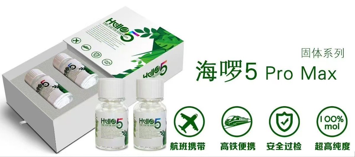 市面上第一批新货固体rush来了
一套两大瓶，能上高铁飞机过安检秒杀市面上所有rush！
固体是高浓度 的 采用二次蒸馏技术
 
不撒漏，不易挥发，效果持久

本人经营多年只做客户的满意度做好每位客户的信任与反馈
微 rs0705210
QQ 3759312066
#Rush #前高  #同志 #gay #伪娘 #男娘cd #出售rush #购买rush