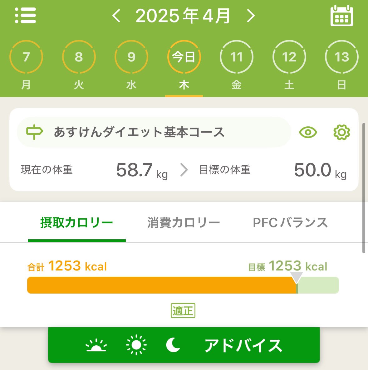 Nait_diet's tweet photo. 本日の。
だけど夜にちょっと食べちゃった https://t.co/Y7t5nNaNQV