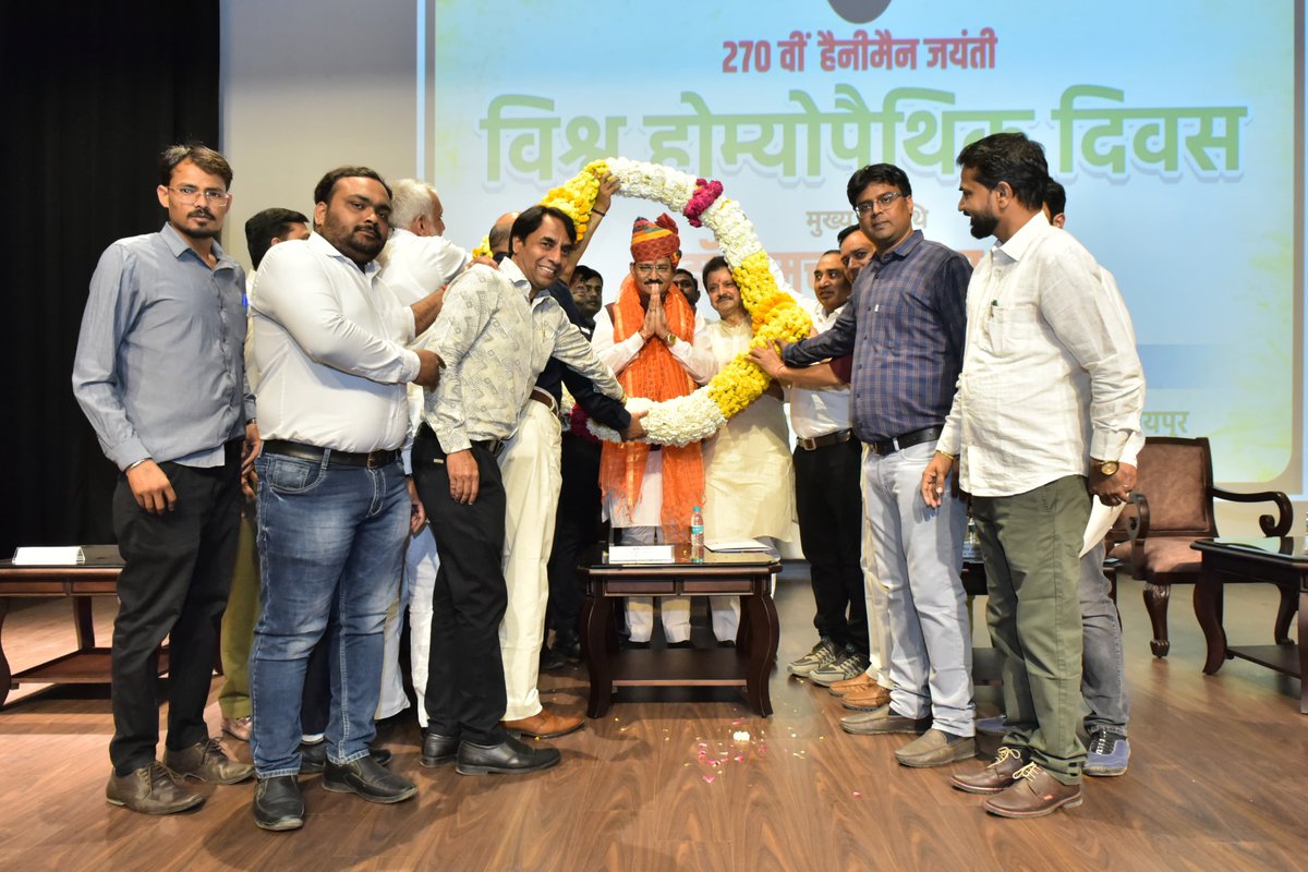 DrPremBairwa's tweet photo. आज विश्व होम्योपैथी दिवस व 270 वीं हैनीमैन जयंती के अवसर पर राजस्थान सेवारत होम्योपैथिक चिकित्सक संघ, जयपुर द्वारा आयोजित कार्यक्रम में सहभागिता कर उपस्थित जनों को संबोधित किया।

इस दौरान सभी को होम्योपैथी चिकित्सा पद्धति के महत्व और इसके लाभों के बारे में विस्तृत जानकारी प्रदान की। 

हमारी सरकार राजस्थान में होम्योपैथिक चिकित्सा प्रणाली को मजबूत करने के लिए प्रतिबद्ध है। इस दिशा में होम्योपैथिक अस्पतालों एवं चिकित्सालयों का विस्तार, चिकित्सकों के प्रशिक्षण और शोध कार्यों को प्रोत्साहित करने हेतु अनेक महत्वपूर्ण योजनाओं पर कार्य किया जा रहा है।
