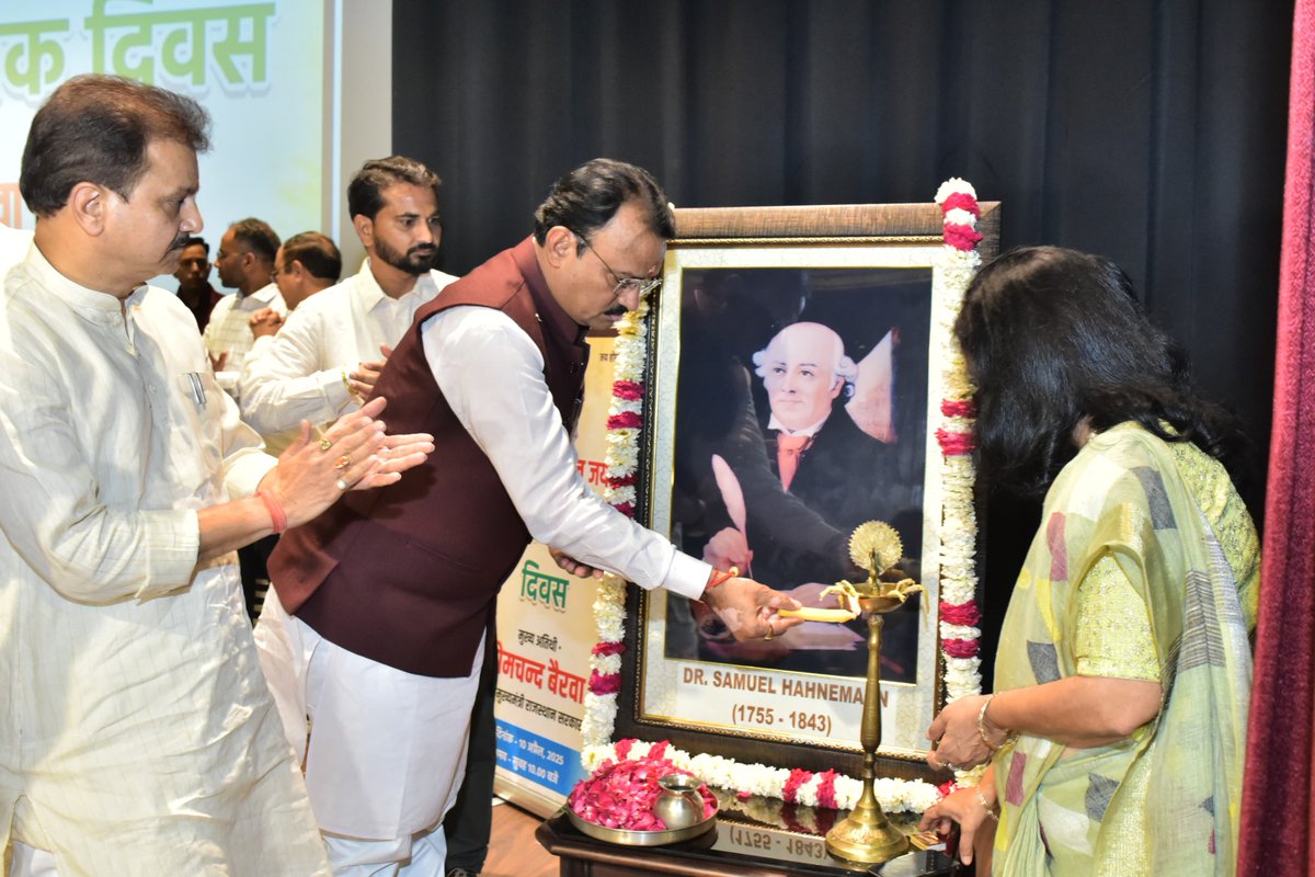 DrPremBairwa's tweet photo. आज विश्व होम्योपैथी दिवस व 270 वीं हैनीमैन जयंती के अवसर पर राजस्थान सेवारत होम्योपैथिक चिकित्सक संघ, जयपुर द्वारा आयोजित कार्यक्रम में सहभागिता कर उपस्थित जनों को संबोधित किया।

इस दौरान सभी को होम्योपैथी चिकित्सा पद्धति के महत्व और इसके लाभों के बारे में विस्तृत जानकारी प्रदान की। 

हमारी सरकार राजस्थान में होम्योपैथिक चिकित्सा प्रणाली को मजबूत करने के लिए प्रतिबद्ध है। इस दिशा में होम्योपैथिक अस्पतालों एवं चिकित्सालयों का विस्तार, चिकित्सकों के प्रशिक्षण और शोध कार्यों को प्रोत्साहित करने हेतु अनेक महत्वपूर्ण योजनाओं पर कार्य किया जा रहा है।