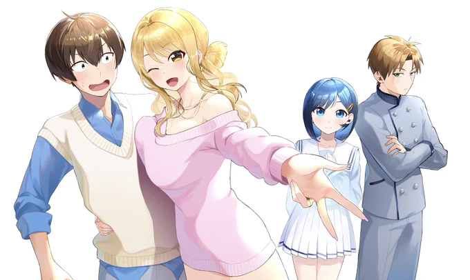 #兄弟姉妹の日 
#どうやら俺は今どきギャルな歳上幼馴染から激重感情を向けられているらしい 
