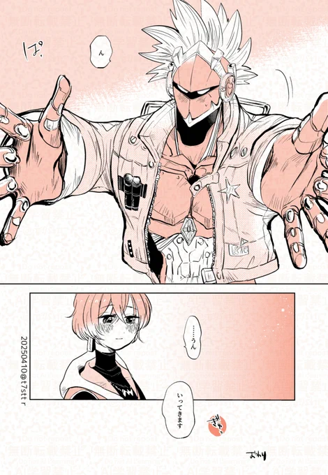 続き(2/2) 