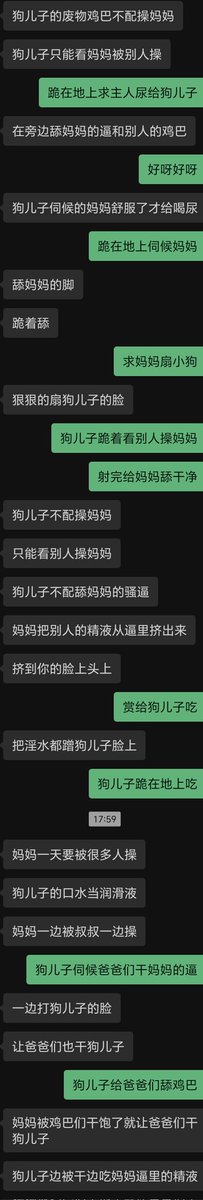 liulan88's tweet photo. @Sexytodashu https://t.co/JYIOOHzk1n