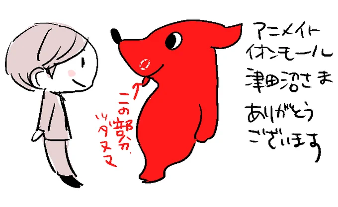 津田沼この辺では!?!?!やってしまったーごめんなさい 