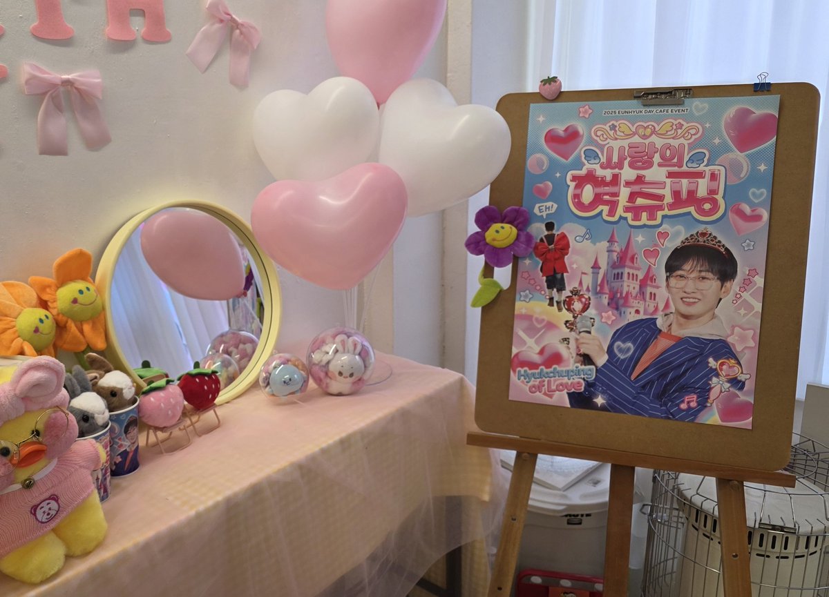 #은혁 #Eunhyuk
#처음_본_순간_혁재에게_빠져버렸어 
후기가 좀 늦긴 했지만 진짜 여기 너무 이뻤어요!! 혁츄핑 최고🥹🐰
