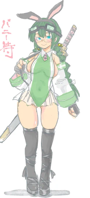  あと30分! #神楽すず新衣装予想 #すずあーと 