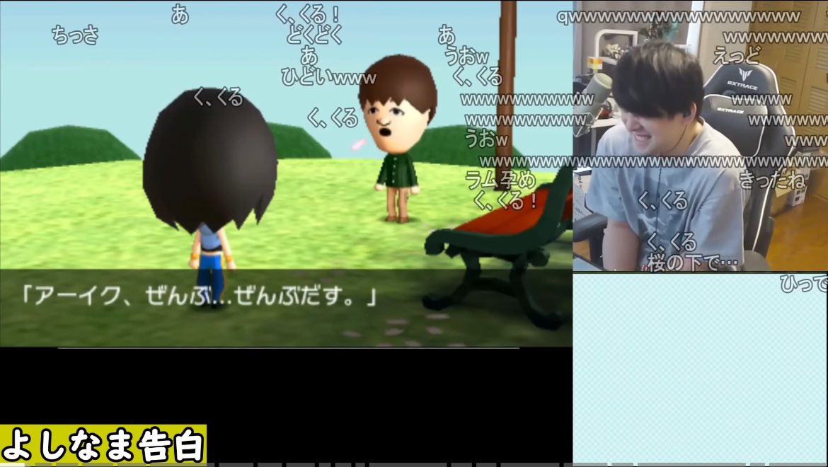 ousukeoz's tweet photo. よしなまからRaMuへの最悪な告白 https://t.co/B4kFNzW998
