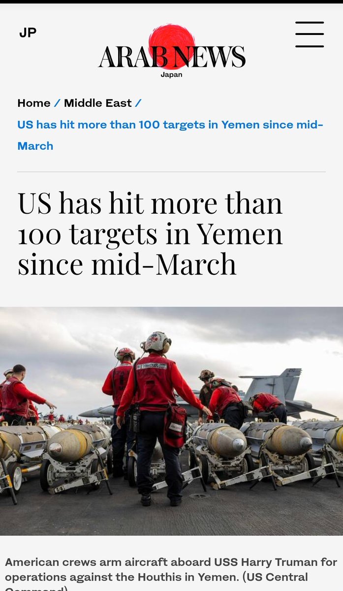 الولايات المتحدة تضرب أكثر من 100 هدف في اليمن منذ منتصف مارس