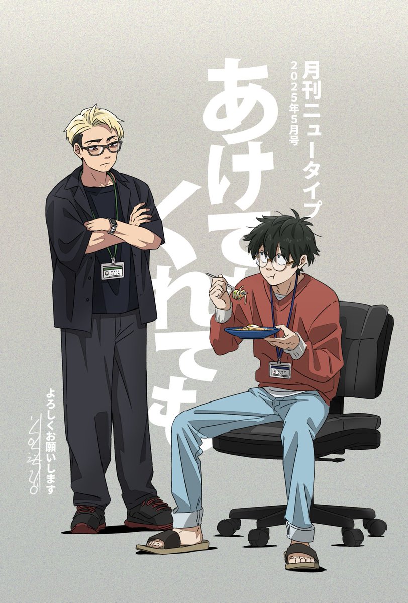 toco 谷田部透 C107 新刊 tocodot あけてもくれても カンヅメ toco