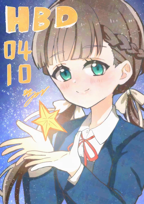 お誕生日おめでとう#桜小路きな子生誕祭2025#桜小路きな子誕生祭2025 