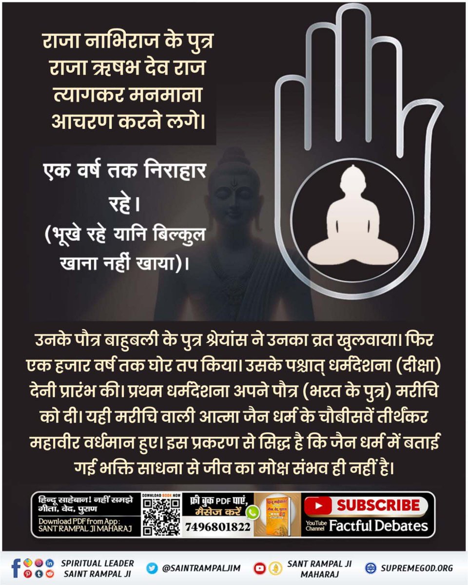 Muktanand 🇮🇳 tweet media