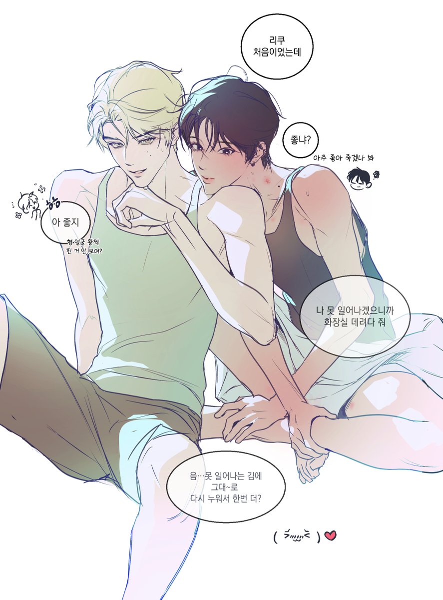 aehaemkuri's tweet photo. 숀쿨 https://t.co/kn66CCw3MH