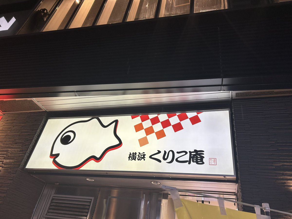 ばぬ tweet media