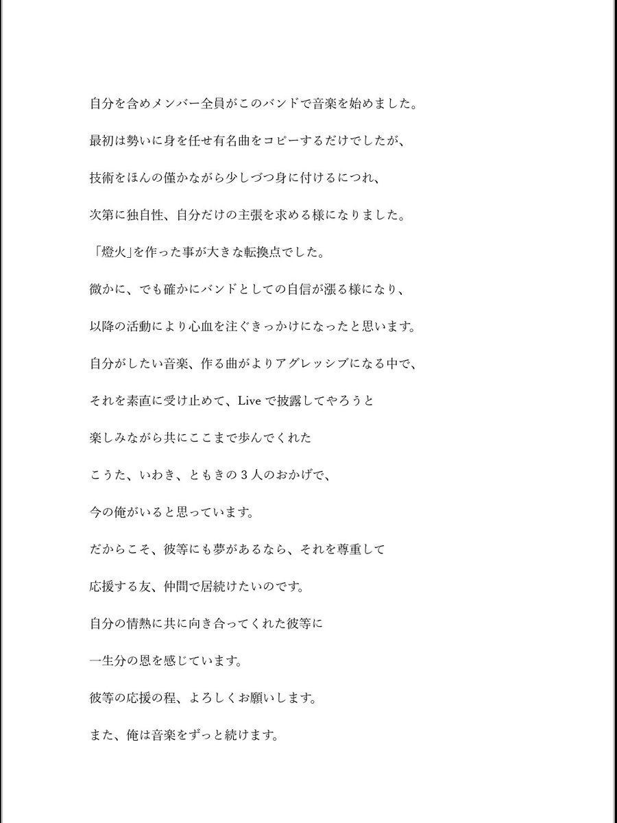sube___k's tweet photo. https://t.co/QQn27Te6Mb