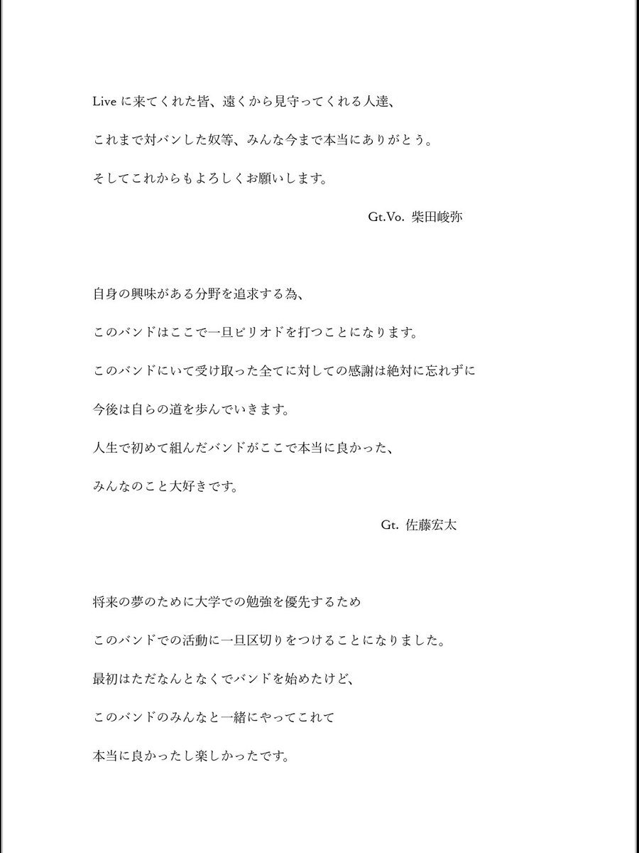 sube___k's tweet photo. https://t.co/QQn27Te6Mb
