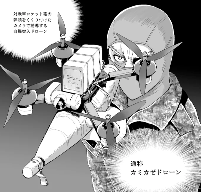 コミティア新刊はこんな感じで 
