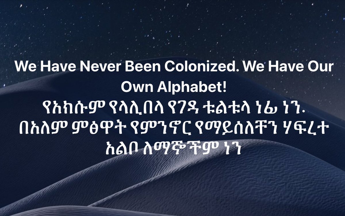 Yonas Biru tweet media