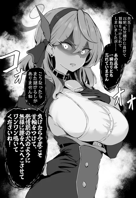 いつものアコ 