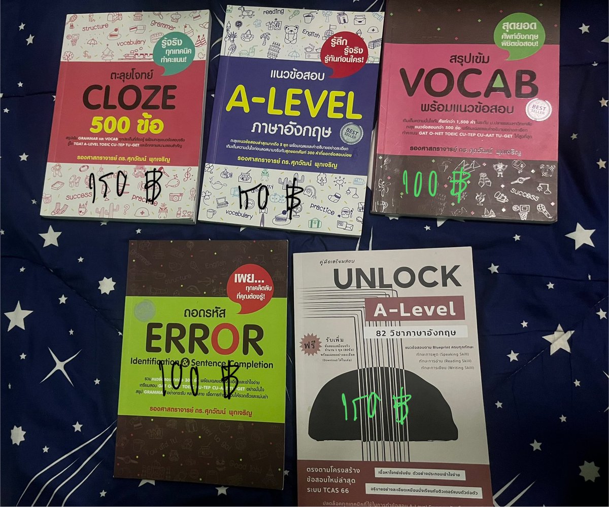ส่งต่อนส สภาพดีทุกเล่มคับ✅✅✅ (รวมส่งแล้วน้าา ทักมาขอดูพตได้คับ ลบรอยดินสอแล้ว❣️) #ส่งต่อหนังสือเรียน #ส่งต่อหนังสือเตรียมสอบมือสอง #ส่งต่อหนังสือเตรียมสอบเข้ามหาลัย #dek68 #dek69 #ส่งต่อหนังสือเตรียมสอบ #ส่งต่อหนังสือ #ส่งต่อหนังสือมือสองสภาพดี