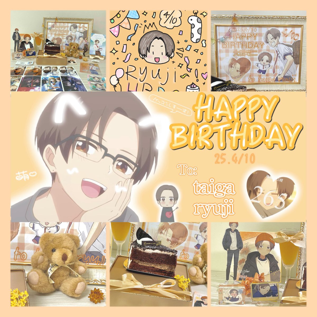 大我竜二生誕祭2025 - Search / X