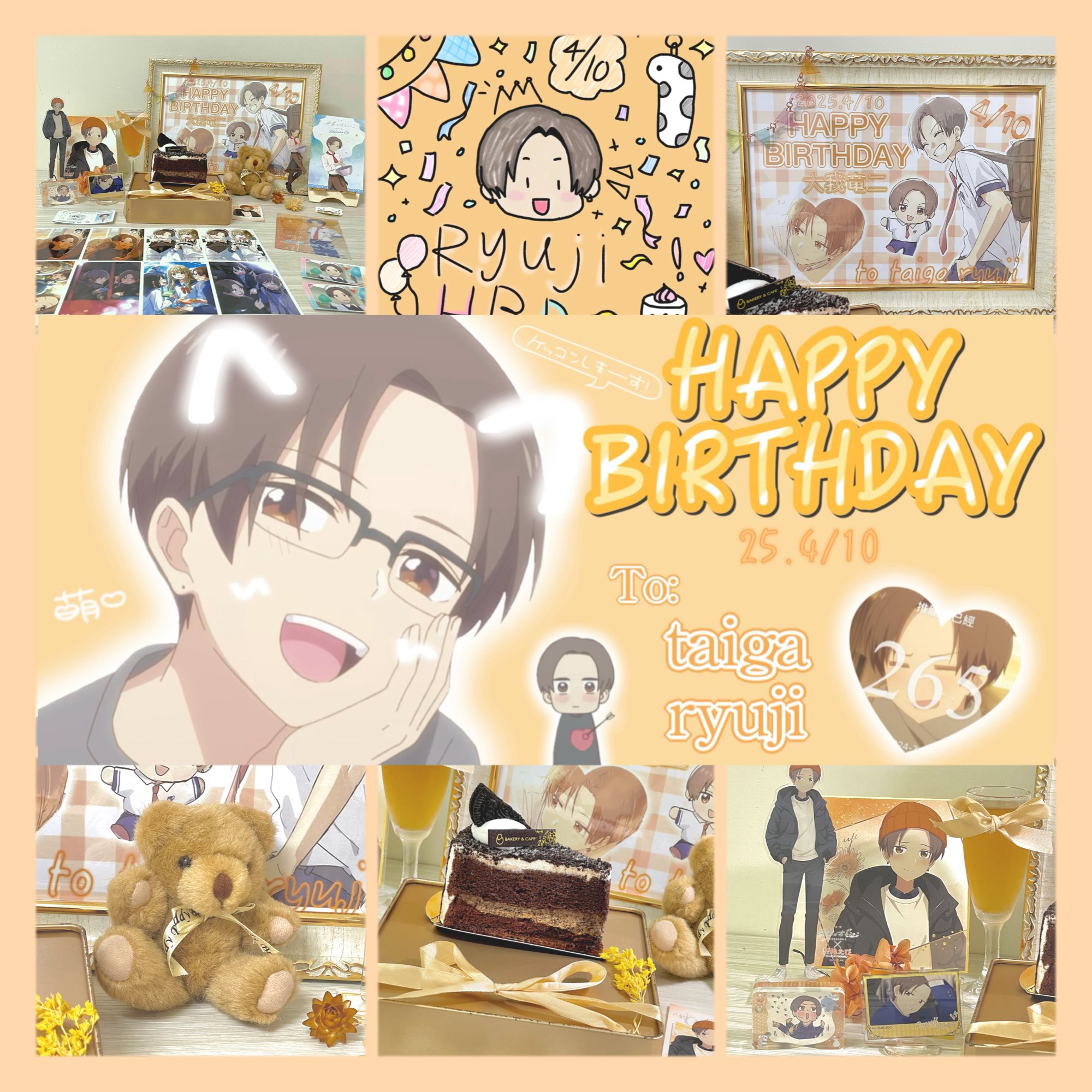 龍二くん 生誕 生写真 大我竜二生誕祭2025 - Search / X