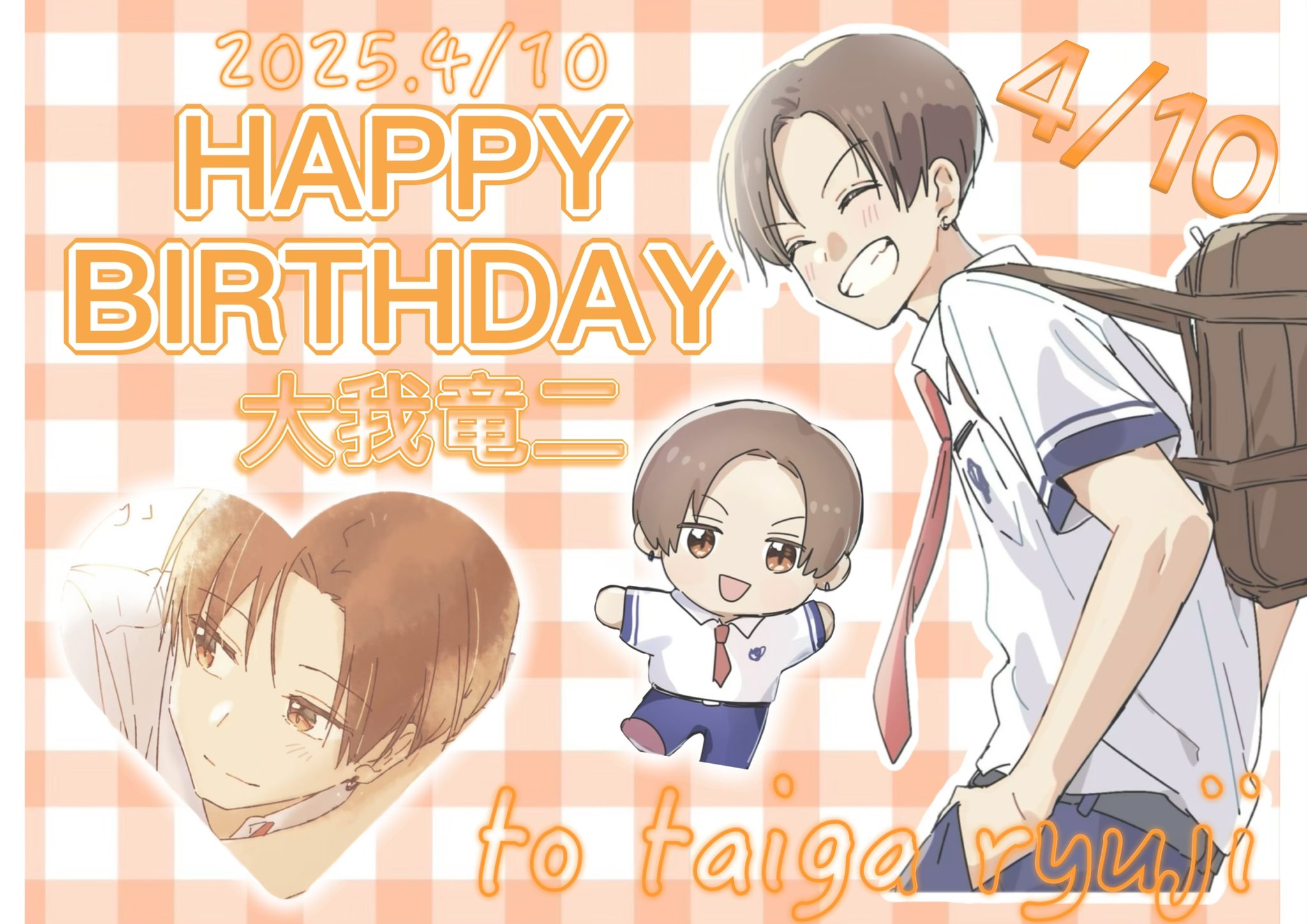 龍二くん 生誕 生写真 生誕ブロマイドの時の写真📸