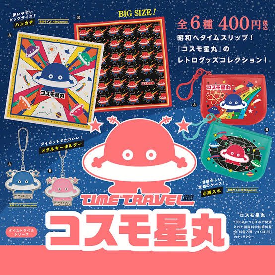 EmbroideryHana's tweet photo. やばいガチャみつけて3回やったらポーチかぶった！疲れてたから帰ってきちゃったけどありったけやればよかった〜！
リュックの万博コーナーに仲間入りさせたい〜！！ https://t.co/lMjkHtbtOs