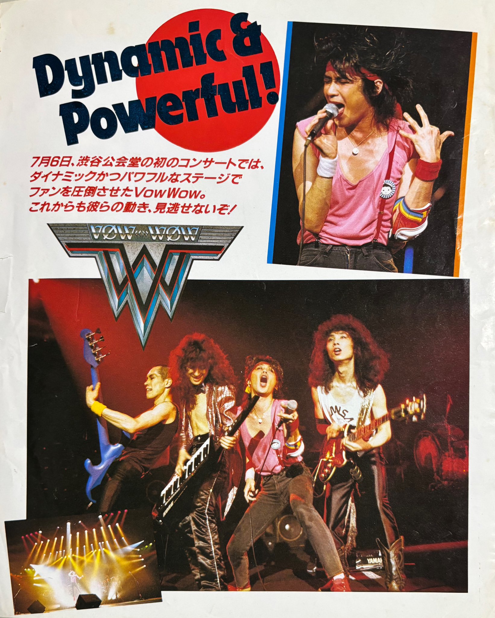邦楽 VOWWOW CITTA'WORKS PRESENTS SUPER LIVE 2026「The 40 Years of VOW
