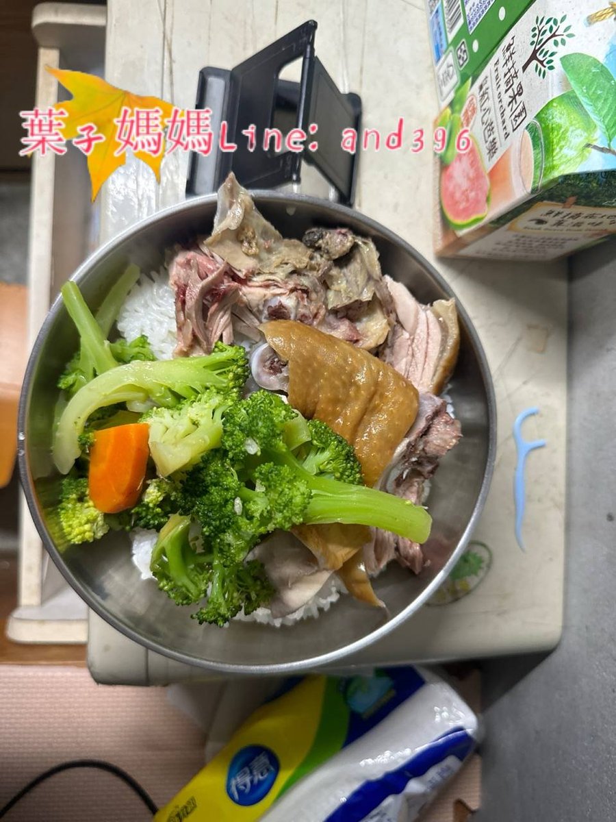 家裏煮的飯菜 簡簡單單就很美味了
作為一個全能的媽媽 當然是能煮一手好菜滴
留言告訴我你喜歡吃什麽 下次有機會煮給你吃 https://t.co/XLpuX7kWSy