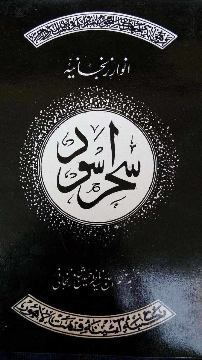 شيخ روحاني ابو ريان الاردني شيخ روحاني في عمان الشيخ الروحاني الاردني ابو ريان 
رقم شيخ روحاني مجرب في الاردن  00962779881289 هاتف شيخ روحاني ابو ريان الفرسان معالج روحاني مجرب في عمان
wa.me/message/UL6VCK…