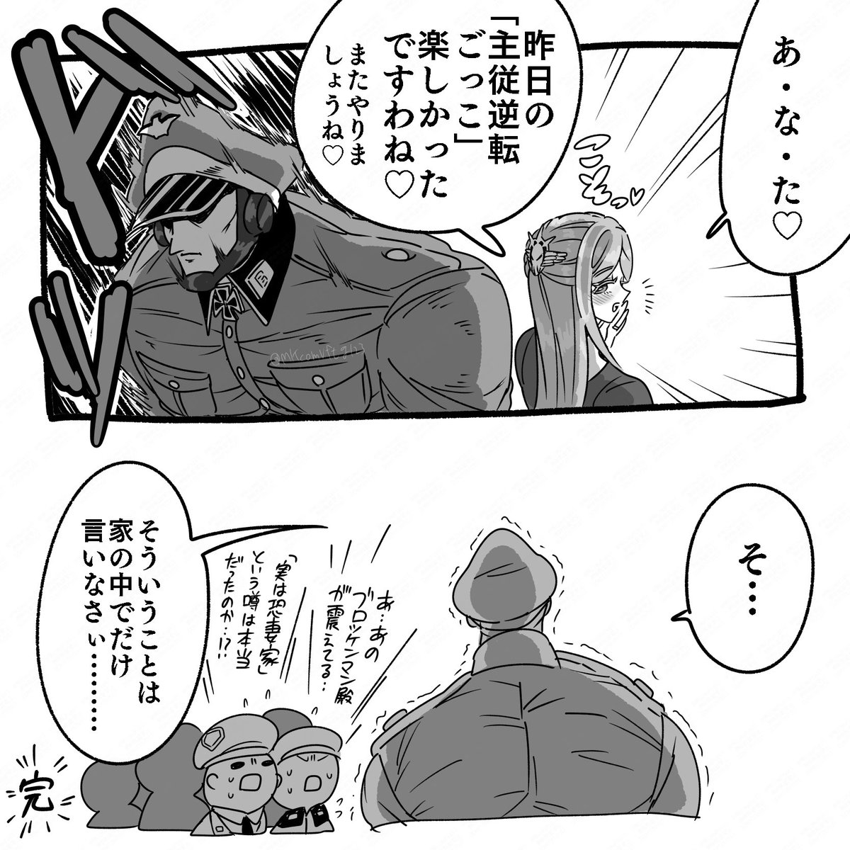 ※逃若パロ 