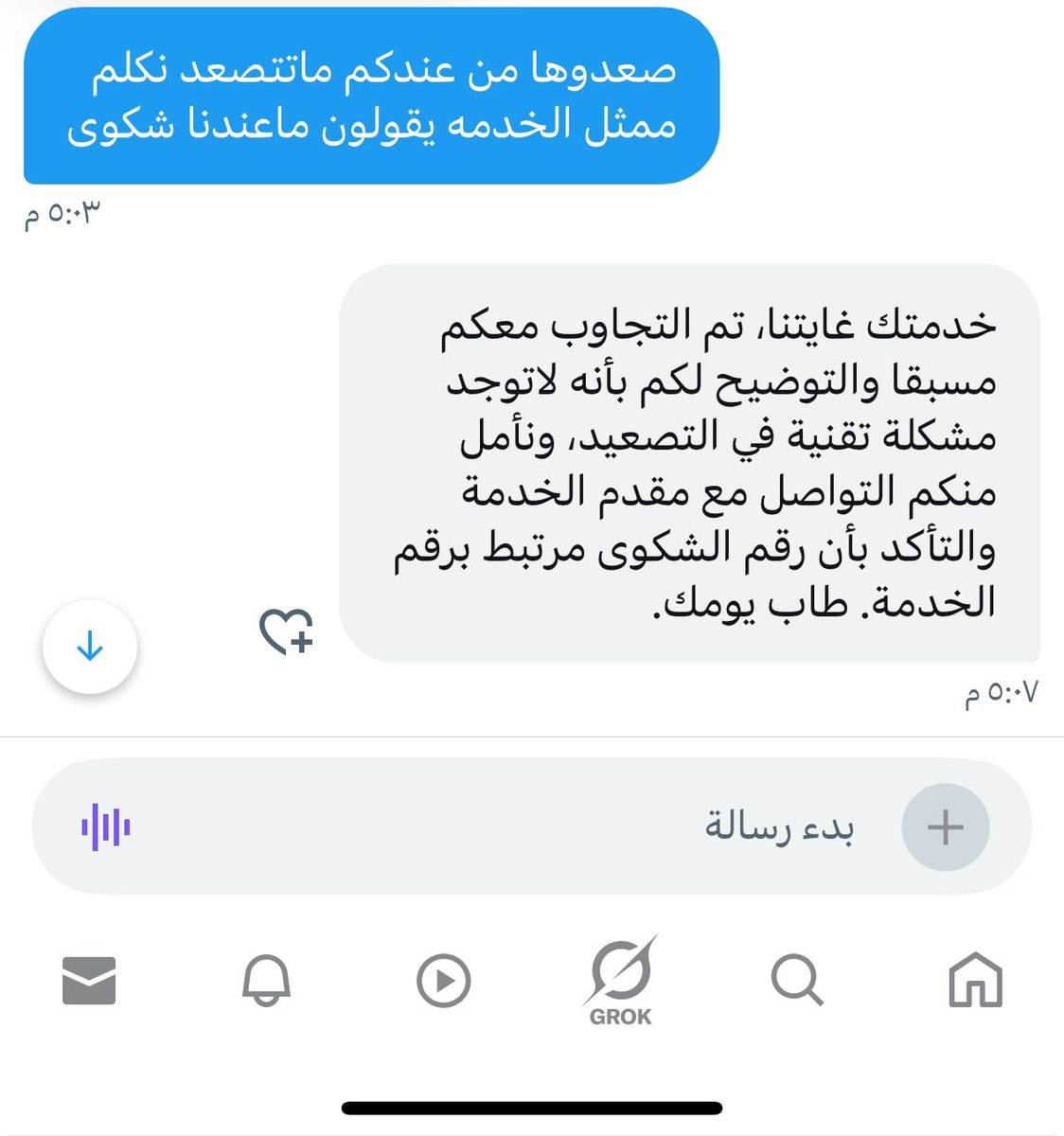 ab_abo5odi's tweet photo. @CSTwithU https://t.co/Qsxc8NduI1