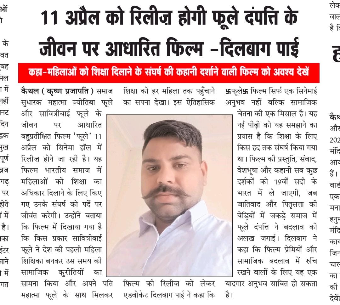 dilpai302's tweet photo. @cmohry @NayabSainiBJP @EduMinOfIndia https://t.co/ZQ0SCJb2bt