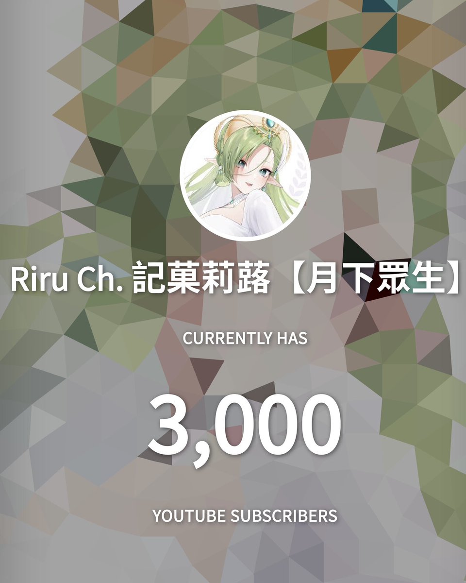 shirukaccc's tweet photo. 【3000訂閱里程碑大感謝🙏】
好耶!是3000訂欸💚🎂
距離兩千訂一年多一點點,繼續嘎U,感謝大家。
我該去準備poppy playtime 3的封面了(X🤡💩
#3000subscribers #記菓莉蕗 #Vtuber #Vsinger #歌枠 #美聲 https://t.co/qSYMjIzxhP