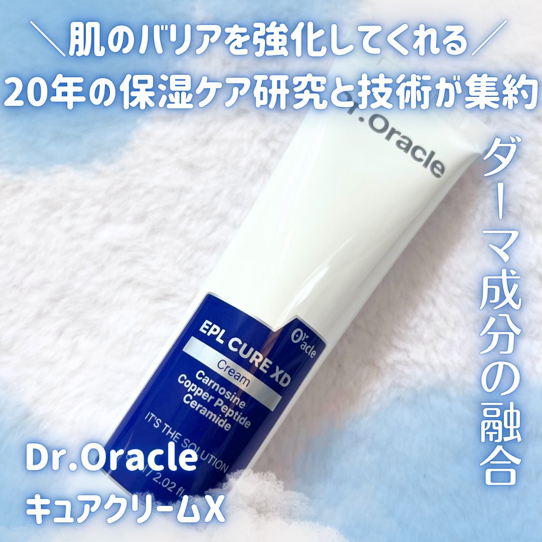 Dr.Oracle 日本公式 (@droracle_jp) / X Dr.Oracle 日本公式 (@droracle_jp) / X