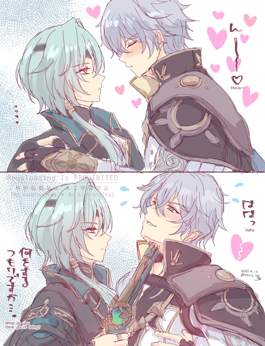 A様♡♡ 七草🍡🧋 on X