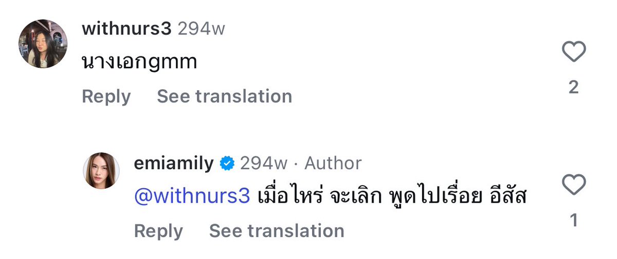 ตอนนี้พี่มี่ทำมันได้จริง ๆ ละนะ ;🧡) #emiamily