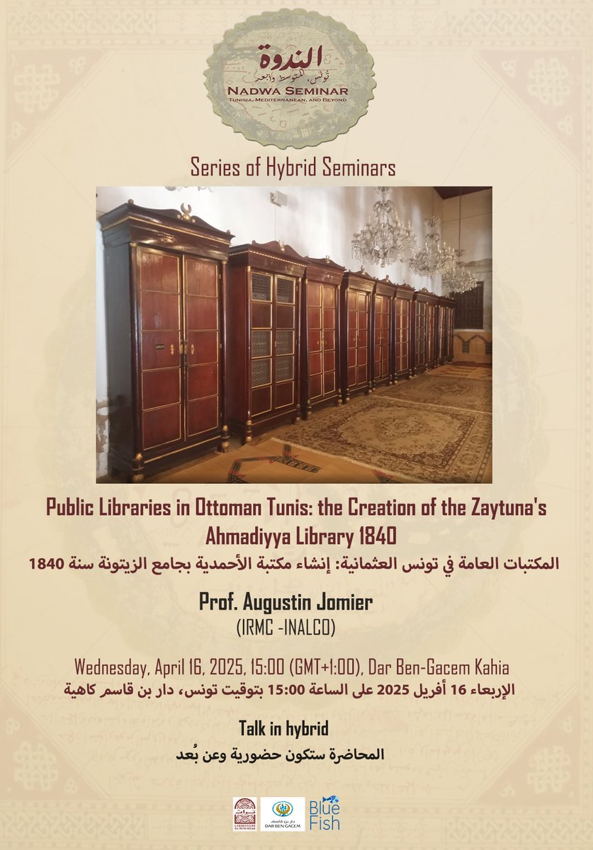 ChachiaE's tweet image. Don't miss the lecture by Prof. Augustin Jomier, (IRMC - INALCO )
Title: Public Libraries in Ottoman Tunis: The Creation of the Zaytuna’s Ahmadiyya Library (1840)
April 16, 2025, 15:00 (GMT+1), Dar Ben-Gacem Kahia
RSVP by email: contact@nadwaseminar.org