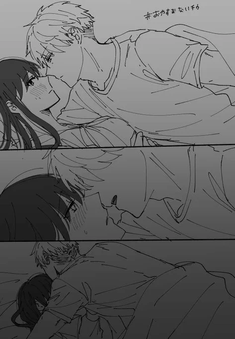 日課④ 