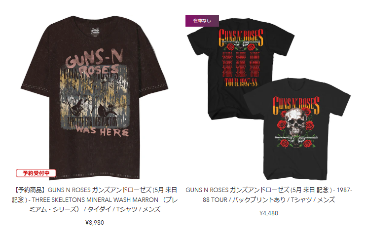 ss_info's tweet photo. PGSさんのところを見たら、あまり見かけないTシャツが売られていた。
https://t.co/tLubZnkuN6

今回の来日にあわせてのガンズ・アンド・ローゼズのポップアップストアとかは無いのでしょうかね https://t.co/WhACbec7rM