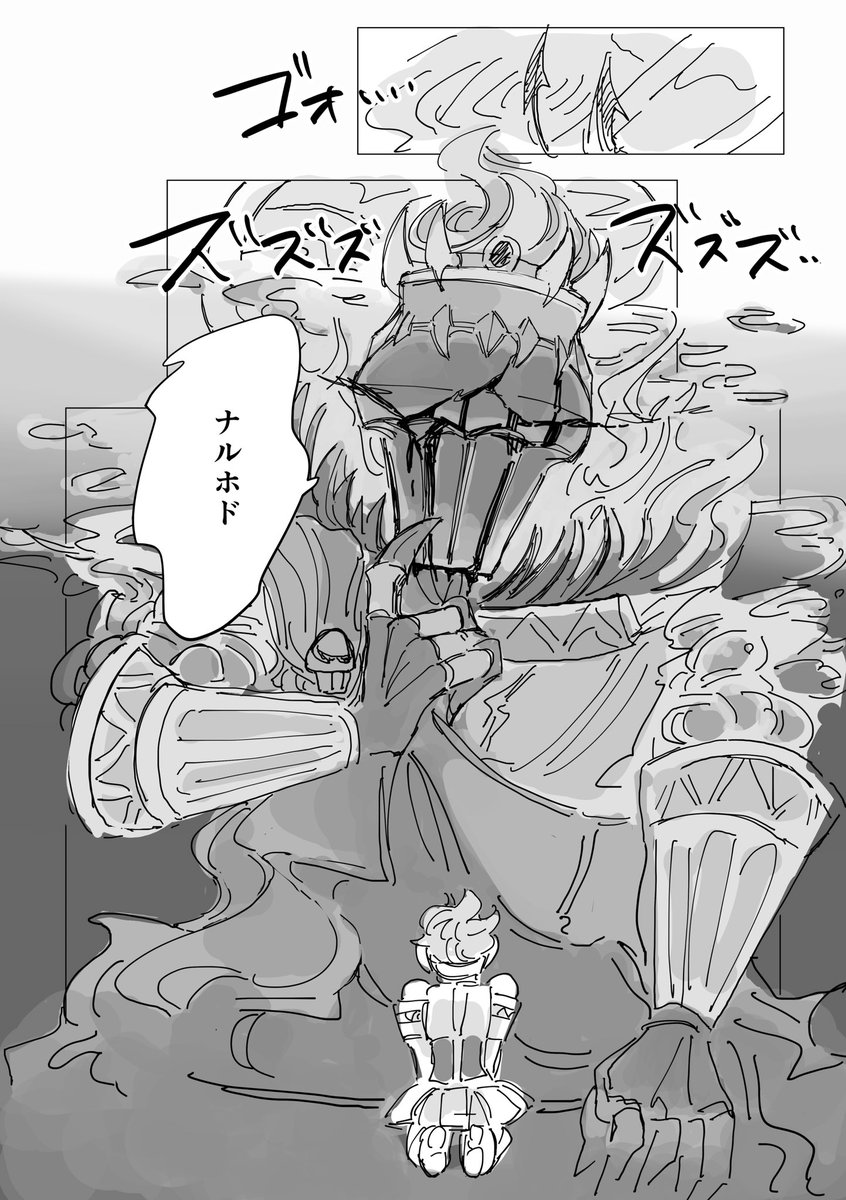 ⚠️三男オルイデ 生身次男 
(2/5) 
