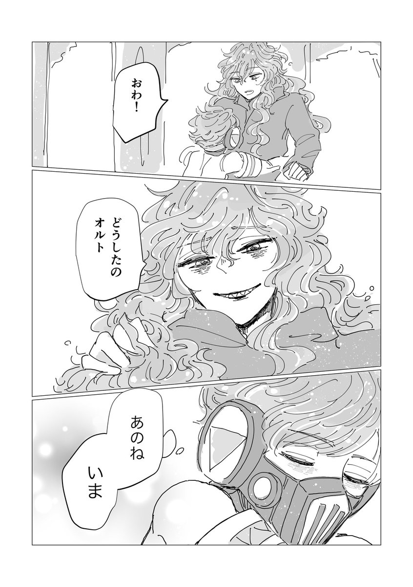 ⚠️三男オルイデ 生身次男 
(5/5) おわり! 