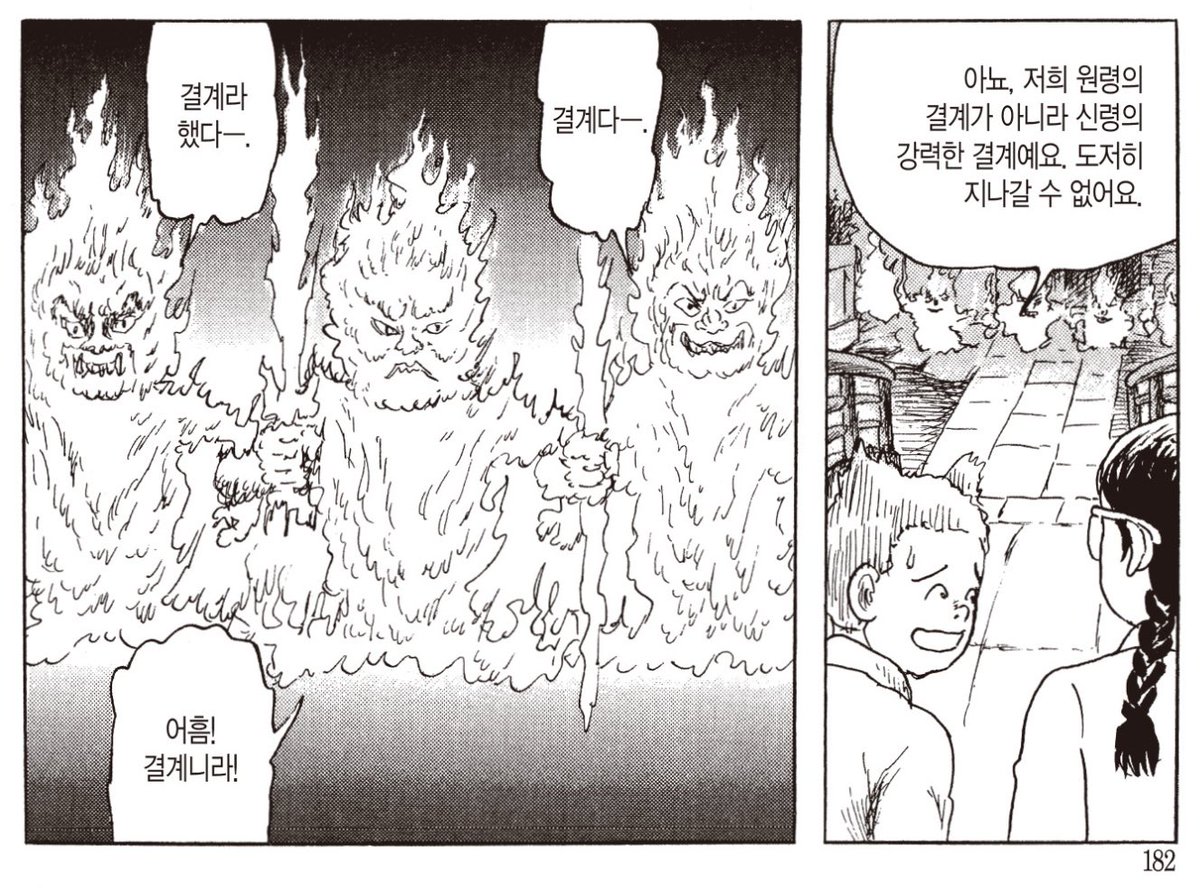 시오리와 시미코 시리즈를 읽어야 하는 이유를 알려드립니다.
인용한 이미지와 아래 이미지들이 바로 이 만화가 출처인 이미지들입니다. 이제 시오리와 시미코 시리즈를 읽어야 하는 이유를 아시겠죠들? 