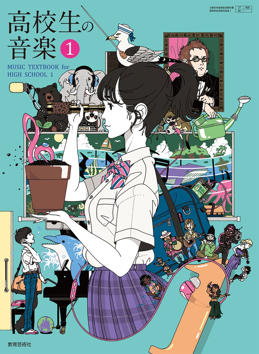 「歴代の高校1年生用の表紙がコチラ(2013年から描かせてもらって4、5年周期でリ」|中村佑介🎨グラニフ第2弾のイラスト