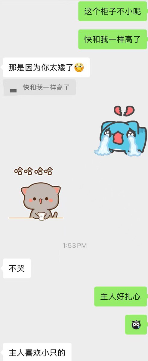lingwo51's tweet photo. 要记住每个幸福又满足的时刻 https://t.co/zWZVebzH2W