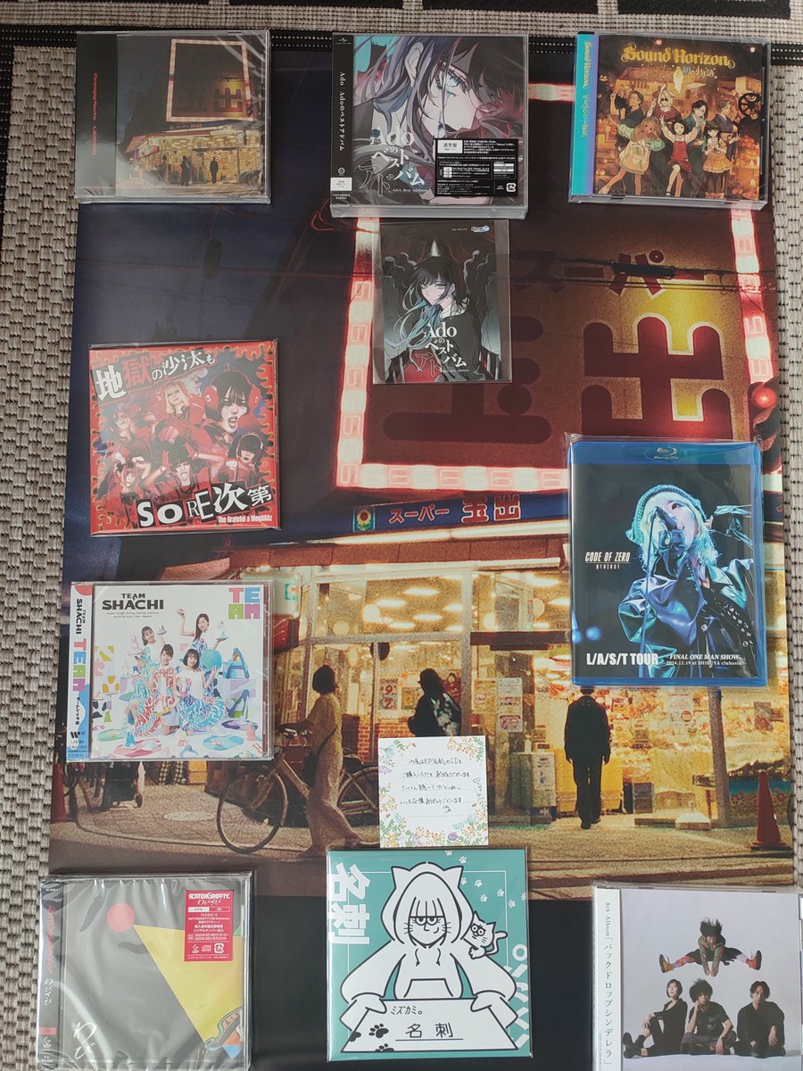 WhatzNewPanda's tweet photo. Damit wir den Flug nach Japan auch gut überstehen, kam noch rechtzeitig neue Musik an <3
#CreepyNuts #Ado #SoundHorizon #TheGratefukAMogAAAz #モガーズ #TEAMSHACHI #CODEOFZERO #ROTTENGRAFFTY #Mizukami @Mizukami_333 #BackDropCinderella #バックドロップシンデレラ https://t.co/EYiix8hiR7